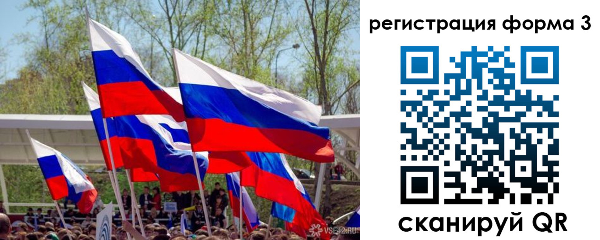 регистрация для дет. сада в Апрелевке