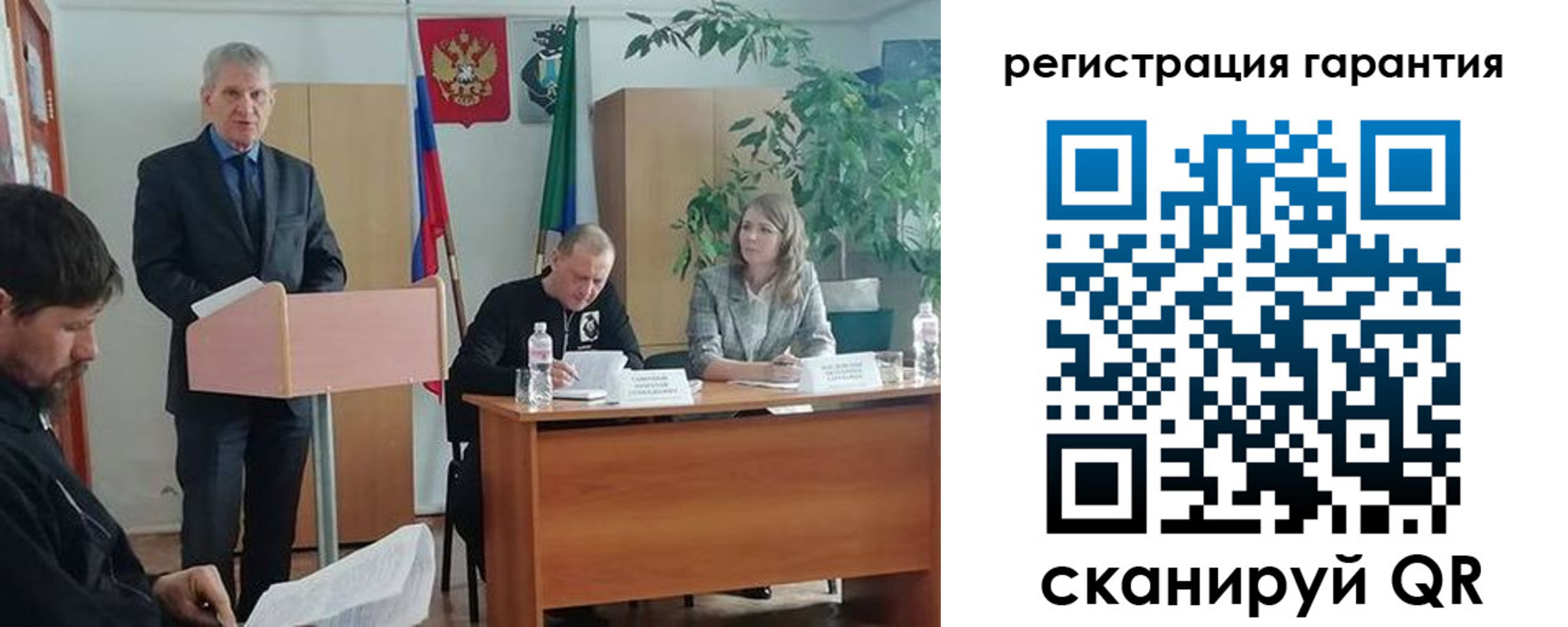 прописка в Апрелевке